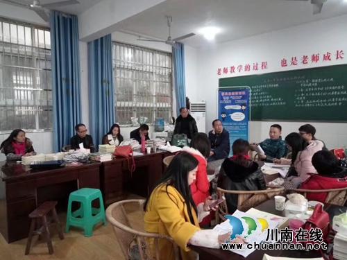 叙永镇中心校与丹岩玉龙小学开展教学结对活动(图1) 叙永镇中心校与丹岩玉龙小学开展教学结对活动(图1)