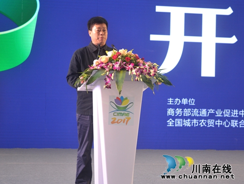 中国（泸州）第二届农产品交易博览会开幕(图6)
