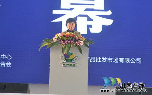 中国（泸州）第二届农产品交易博览会开幕(图4)