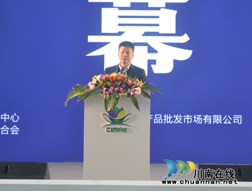 中国（泸州）第二届农产品交易博览会开幕(图7)