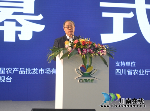 中国（泸州）第二届农产品交易博览会开幕(图5)