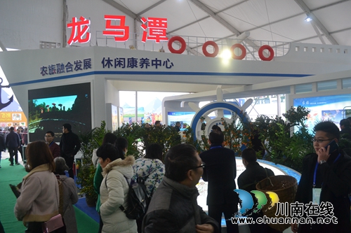 中国（泸州）第二届农产品交易博览会开幕(图16)