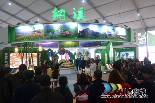 中国（泸州）第二届农产品交易博览会开幕(图17)