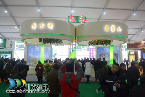 中国（泸州）第二届农产品交易博览会开幕(图20)