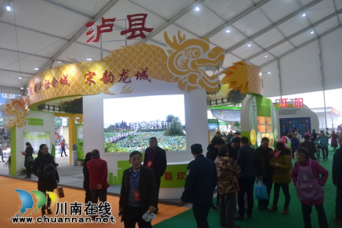 中国（泸州）第二届农产品交易博览会开幕(图18)