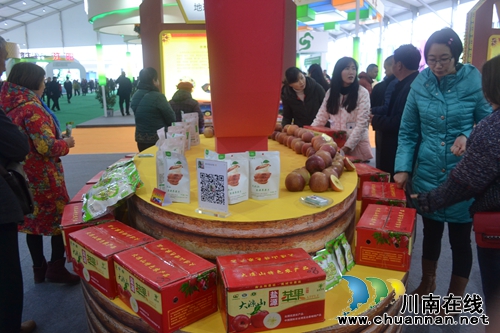 中国（泸州）第二届农产品交易博览会开幕(图26)