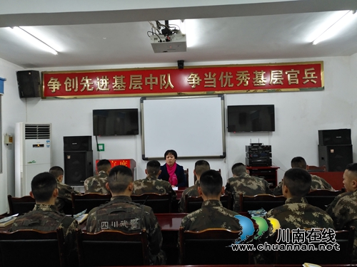 泸县司法局到泸县武警中队开展法律援助专题讲座