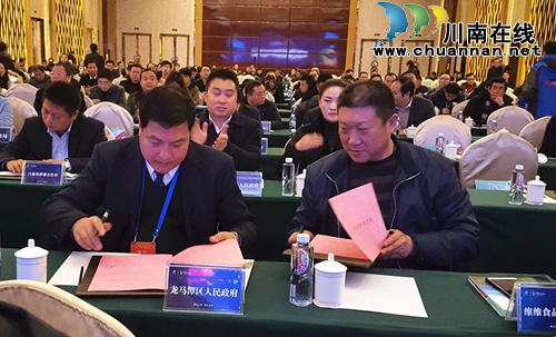揽金30亿！第二届农交会农业投资推介会举行(图1)