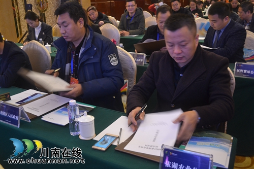 揽金30亿！第二届农交会农业投资推介会举行(图4)