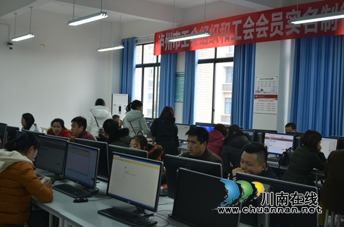 泸州举办工会组织和会员实名制管理数据库培训(图4) 泸州举办工会组织和会员实名制管理数据库培训(图4)