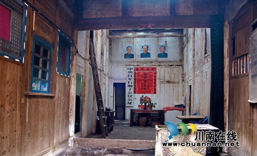 叙永石厢子会议旧址入选全国红色旅游经典景区(图1)