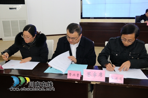 合江县召开“打造食品药品安全泸州”动员会(图2)