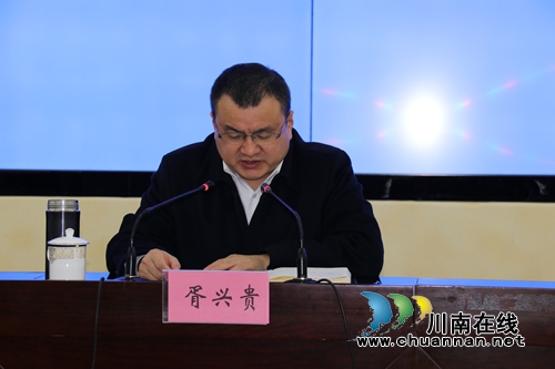 合江县召开“打造食品药品安全泸州”动员会