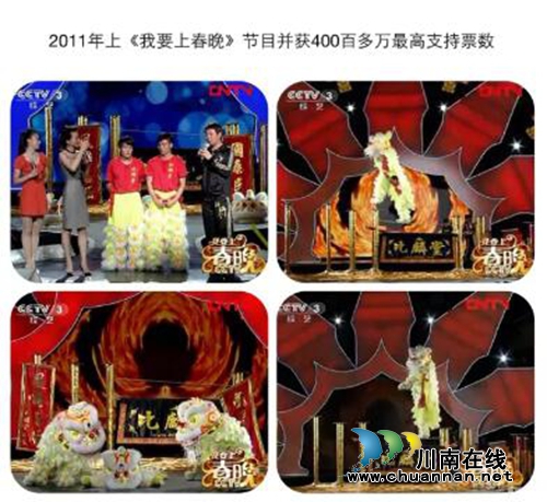 1月6日潭酒贺岁 巨星大咖云集泸州 不可错过!(图7) 1月6日潭酒贺岁 巨星大咖云集泸州 不可错过!(图7)