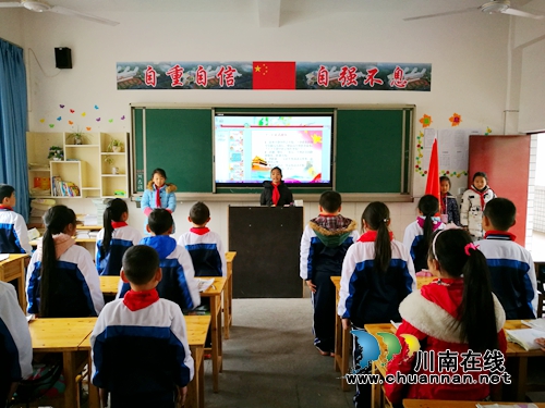 叙永镇中心校开展少先队活动课专题培训