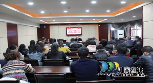 泸州市社保局深入开展十九大精神学习活动