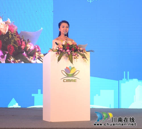 自贸区战略下农业创新发展论坛在泸州举行(图3)