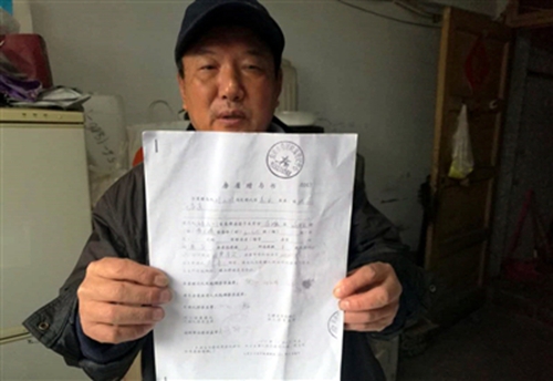 自贡男坐牢9年出狱&nbsp;儿子房产被继母赠与他人(图1)