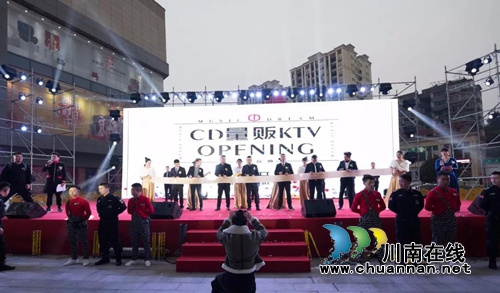 CD量贩KTV泸州店亮相,准备好歌喉来尽情唱(图5) CD量贩KTV泸州店亮相,准备好歌喉来尽情唱(图5)