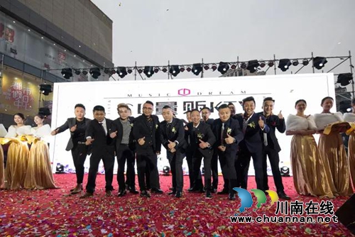 CD量贩KTV泸州店亮相,准备好歌喉来尽情唱(图6) CD量贩KTV泸州店亮相,准备好歌喉来尽情唱(图6)