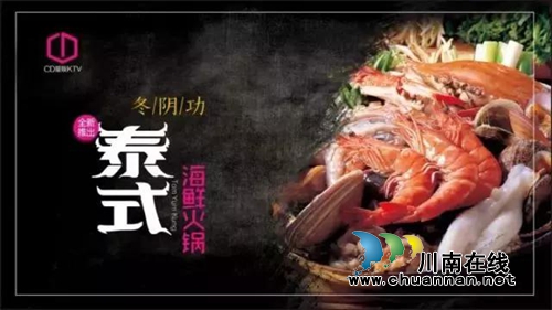 CD量贩KTV泸州店亮相,准备好歌喉来尽情唱(图19) CD量贩KTV泸州店亮相,准备好歌喉来尽情唱(图19)