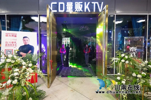CD量贩KTV泸州店亮相,准备好歌喉来尽情唱(图20) CD量贩KTV泸州店亮相,准备好歌喉来尽情唱(图20)