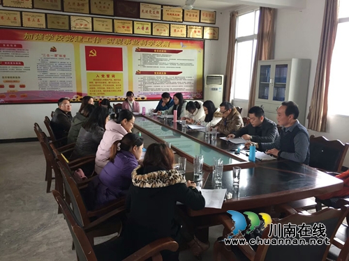 泸州市教科所赴叙永马岭中学指导工作(图1) 泸州市教科所赴叙永马岭中学指导工作(图1)