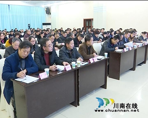 合江县召开“打造食品药品安全泸州”动员大会