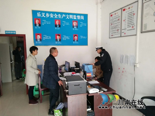 宜宾筠连交警大队沐爱中队深入乡镇交管办检查指导冬季交管工作(图1)