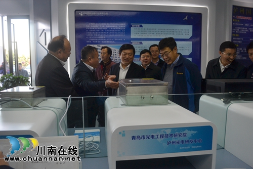 青岛市光电研究院泸州光电研发中心揭牌(图10)