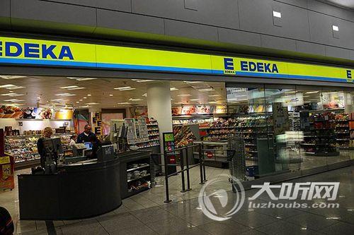 国内首家!世界500强连锁超市明年3月登陆泸州(图2) 国内首家!世界500强连锁超市明年3月登陆泸州(图2)