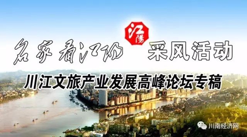 蒋子龙：千年传奇“江之阳”(图1)