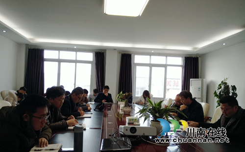 合江临港园区召开打造食品药品安全泸州动员大会