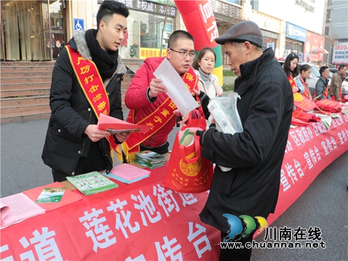 龙马潭莲花池街道开展保密普法宣传活动(图1)