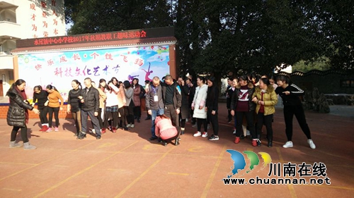 叙永水尾中心校：齐沐冬日阳光&nbsp;共享运动乐趣(图2)