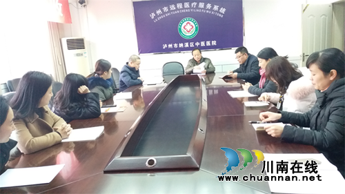 纳溪区中医医院传达部署区脱贫攻坚工作会议精神(图1)