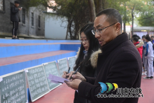 泸县建校举行2017年青年教师粉笔字基本功比赛(图4)