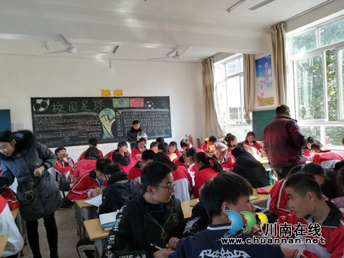 泸州市教科所赴叙永视导课堂教学(图1) 泸州市教科所赴叙永视导课堂教学(图1)