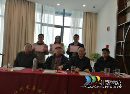 泸州市文艺评论家协会召开学习十九大精神暨年终总结会(图8)