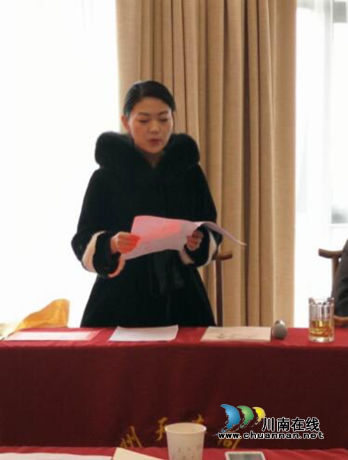 泸州市文艺评论家协会召开学习十九大精神暨年终总结会(图9)