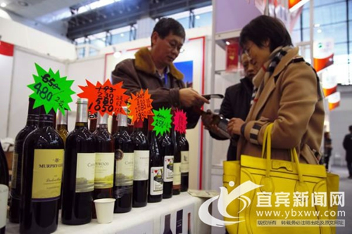 宜宾：国际名酒文化节收官&nbsp;现场销售额320万(图1)