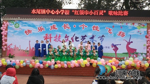 叙永县水尾镇中心小学举行第三届科技文化艺术节汇报演出暨闭幕式(图2)