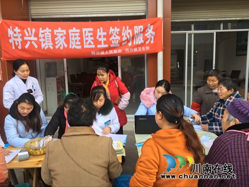 龙马潭特兴镇开展2017年家庭医生签约集中宣传和服务活动(图3)
