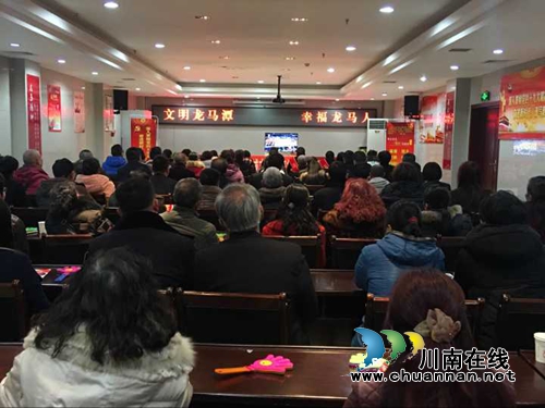红星街道集中收看泸州市创建全国文明城市总结表扬大会