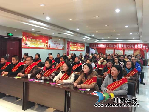 红星街道集中收看泸州市创建全国文明城市总结表扬大会(图1)
