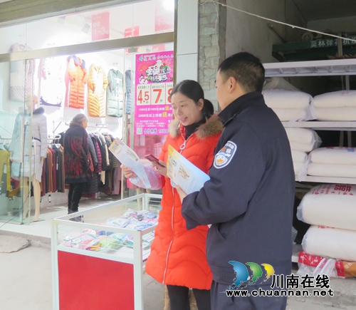 “双节”将至&nbsp;泸县公安局广泛开展反扒宣传