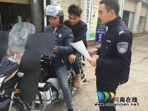 “双节”将至&nbsp;泸县公安局广泛开展反扒宣传(图6)