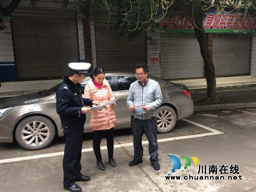 “双节”将至&nbsp;泸县公安局广泛开展反扒宣传(图5)