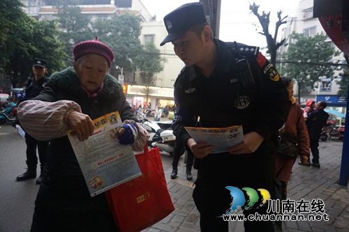 “双节”将至&nbsp;泸县公安局广泛开展反扒宣传(图7)
