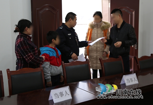 泸县首例公安行政调解被司法确认(图1)
